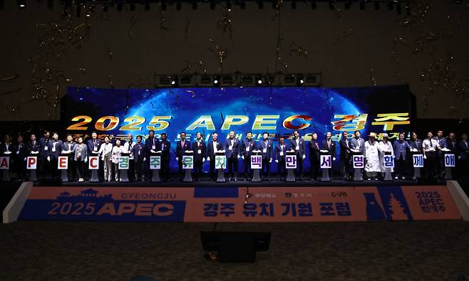 APEC 정상회의 경주유치 희망 포럼 참가자들이 7일 경주화백컨벤션센터에서&nbsp;100만 명 서명운동 퍼포먼스를 펼치고 있다. ⓒ 경주시 제공