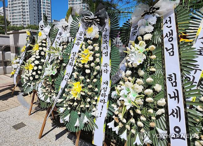 근조화한 가득한 학교 앞 [촬영 이주형]