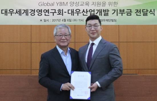 사진은 이상영 대우산업개발 회장(오른쪽)과 장병주 대우세계경영연구회 회장(왼쪽)이 남대문로 대우세계경영연구회 사무실에서 기부금 전달을 마친 후 사진촬영을 하는 모습. 