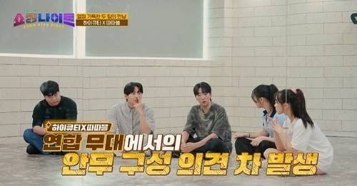 ‘쇼킹나이트’에서 연합 무대를 선보였다. 사진=MBN ‘쇼킹나이트’