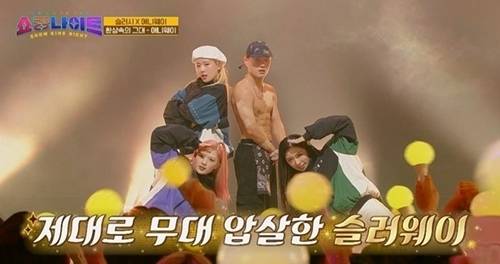 각각의 개성을 가진 팀들이 연합을 통해 더 완벽해진 모습을 선사했다. 사진=MBN ‘쇼킹나이트’