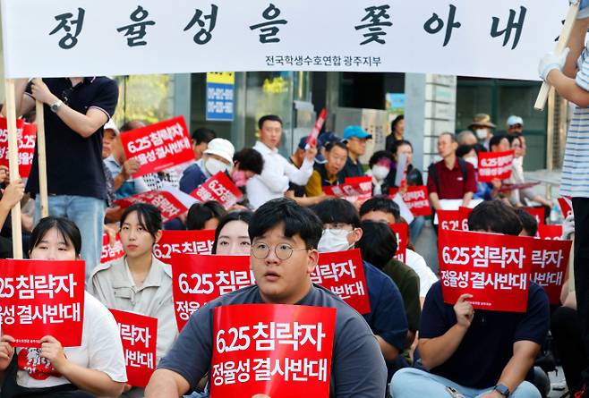 9일 오후 광주 동구 충장로에서 전국학생수호연합 광주지부 회원들이 광주시의 ‘정율성 역사공원 조성사업’ 철회를 촉구하는 집회를 하고 있다.[연합]