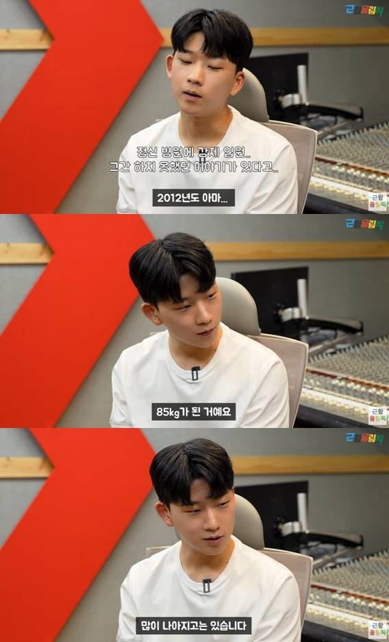 /사진='근황올림픽' 영상 캡처