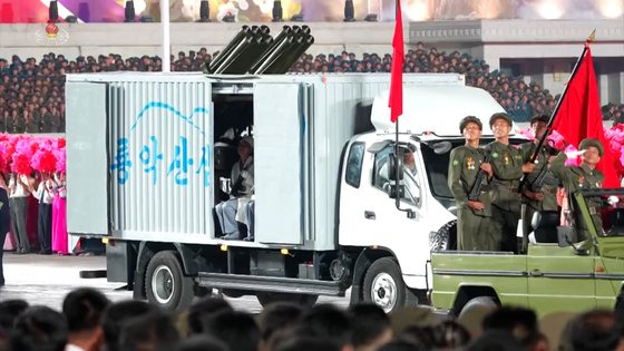 지난 9일 평양 김일성광장에서 열린 정권수립 75주년 민방위무력 열병식에서 '룡악산샘물'이라고 씌여진 방사포 트럭이 행진하는 모습. 북한 매체들은 해당 이들을 '위장방사포구분대'라고 소개했다. 조선중앙TV 캡처, 연합뉴스