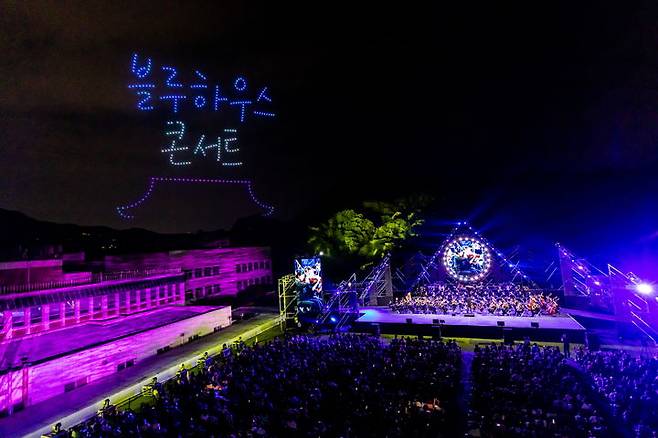 [서울=뉴시스]9일 서울 청와대 헬기장에서 열린 '블루하우스 콘서트'에서 드론쇼가 펼쳐지고 있다. (사진=국립심포니오케스트라 제공.) 2023.09.10. photo@newsis.com *재판매 및 DB 금지