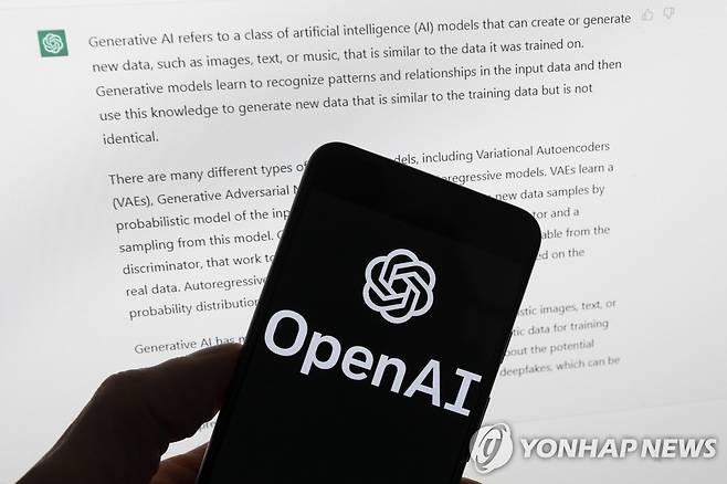 생성형 AI가 인간 창의성 대변하는 혁신도 좌우하나  [AP 연합뉴스 자료사진. 재판매 및 DB 금지]