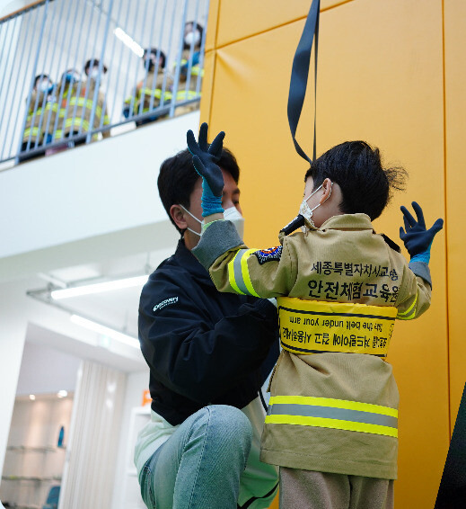 사진 세종특별자치시교육청 안전체험교육원 제공