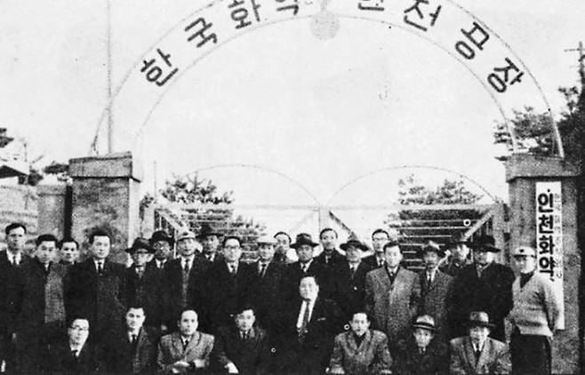 1955년 한국화약주식회사의 인천공장 전경. 사진=한화 제공