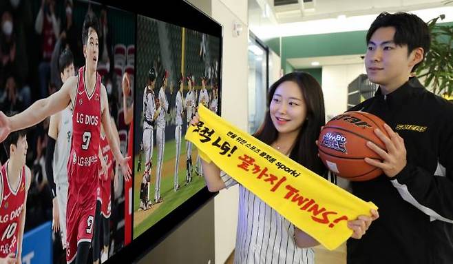 LG유플러스는 자사 모바일 또는 홈 서비스 장기고객 대상으로 ‘LG트윈스’ 프로야구 경기와 ‘LG세이커스’ 프로농구 경기에 초청하는 ‘LG 스포츠 패밀리데이’를 개최한다고 11일 밝혔다. 사진은 LG트윈스 야구경기와 LG세이커스 농구경기를 관람하고 있는 LG유플러스 모델의 모습. LG유플러스