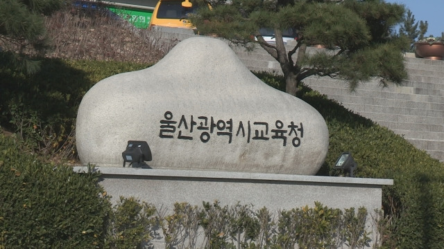 연합뉴스.