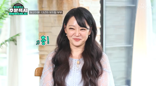 김소현, 손준호 부부가 티키타카 케미를 자랑했다. 사진=방송 캡처