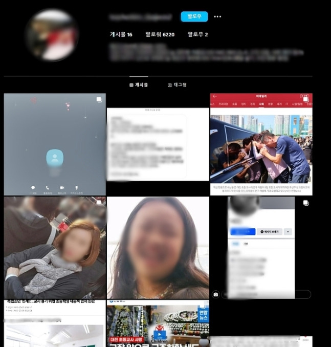 지난 10일 인스타그램에 등장한 '대전 교사 사망사건' 가해자 폭로 계정. 가해자로 지목된 학부모의 신상을 공개하는 계정이다. [인스타그램]