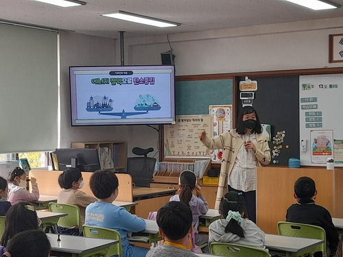 서울 양천구의 한 초등학교에서 기후변화 교육을 하고 있다 [양천구청 제공]