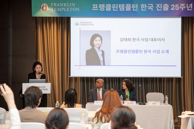 김태희 프랭클린템플턴 한국법인 대표이사가 11일 서울 여의도 콘래드호텔에서 플랭클린템플턴의 한국 진출 25주년을 맞아 개최된 ‘세계 경제 및 채권시장 전망’ 기자간담회에서 프랭클린템플턴의 향후 한국 사업 방향을 설명하고 있다. 사진 제공=엑세스 커뮤니케이션 앤 컨설팅