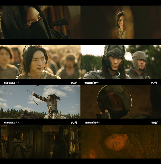 tvN 새 토일드라마 ‘아라문의 검’