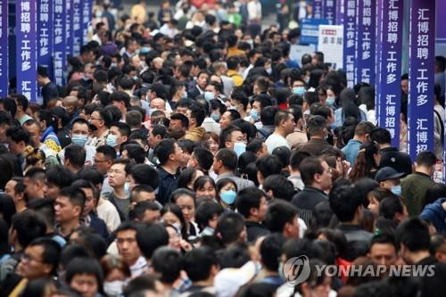 충칭시 취업 박람회에 참가한 대학생들 [AFP=연합뉴스 자료사진. 재판매 및 DB 금지]