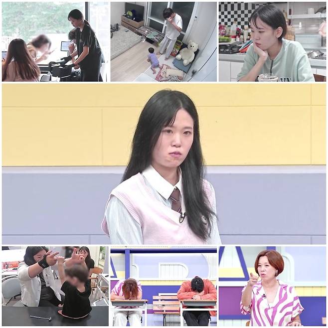 사진=MBN '어른들은 모르는 고딩엄빠4'