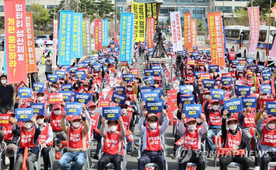 작년 4월 세종시 국토교통부 청사 앞에서 열린  '전문건설 생존권 방치 국토부 규탄대회' 모습. 연합뉴스 제공.