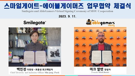 스마일게이트는 미국 에이블게이머즈와 장애인 접근성 인식 강화를 위한 MOU를 체결했다. 이미지는 온라인 협약식 사진.