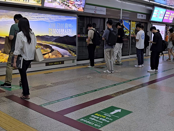 대구 지하철 반월당 역 바닥에 부착된 안내문 전경 [사진=대구교통공사]