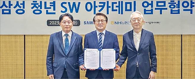 삼성과 농협은행이 12일 역삼동 삼성청년SW아카데미(SSAFY) 서울캠퍼스에서 ‘청년 취업 경쟁력 제고 및 디지털 인재 육성을 위한 업무협약’을 맺었다. 왼쪽부터 이석용 농협은행장, 박승희 삼성전자 CR담당 사장, 이훈규 아이들과미래재단 이사장.  삼성전자 제공