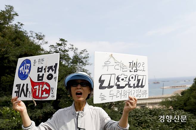 녹색연합, 기후정의동맹, 환경운동연합, 청년기후긴급행동, 삼척석탄화력반대투쟁위원회 등 환경단체 회원들이 12일 강원 삼척 포스코 삼척석탄발전소 공사장 입구에서 발전소 건설 중단을 요구하는 기습 농성을 하고 있다. 문재원 기자