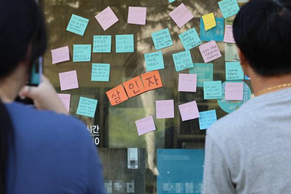 극단적 선택을 한 대전의 한 초등교사를 아동학대로 신고했던 학부모가 운영하는 것으로 알려진 음식점 유리창에 지난 9일 시민들이 쓴 쪽지가 붙어 있다. 연합뉴스