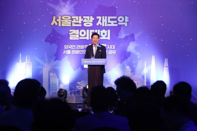 오세훈 서울시장이 12일 오후 서울 서초구 세빛섬에서 열린 '서울관광 재도약 결의대회'에서 서울관광 미래비전을 발표하고 있다. 연합뉴스