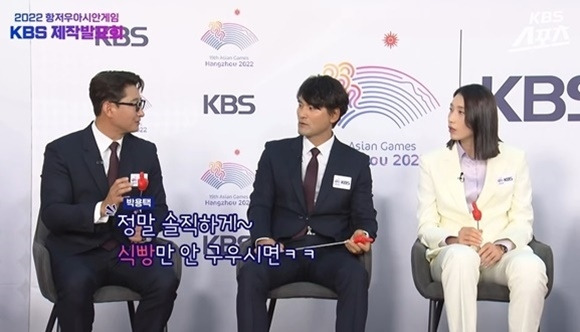 박용택 박찬호 김연경 해설위원(왼쪽부터) . 제공|KBS