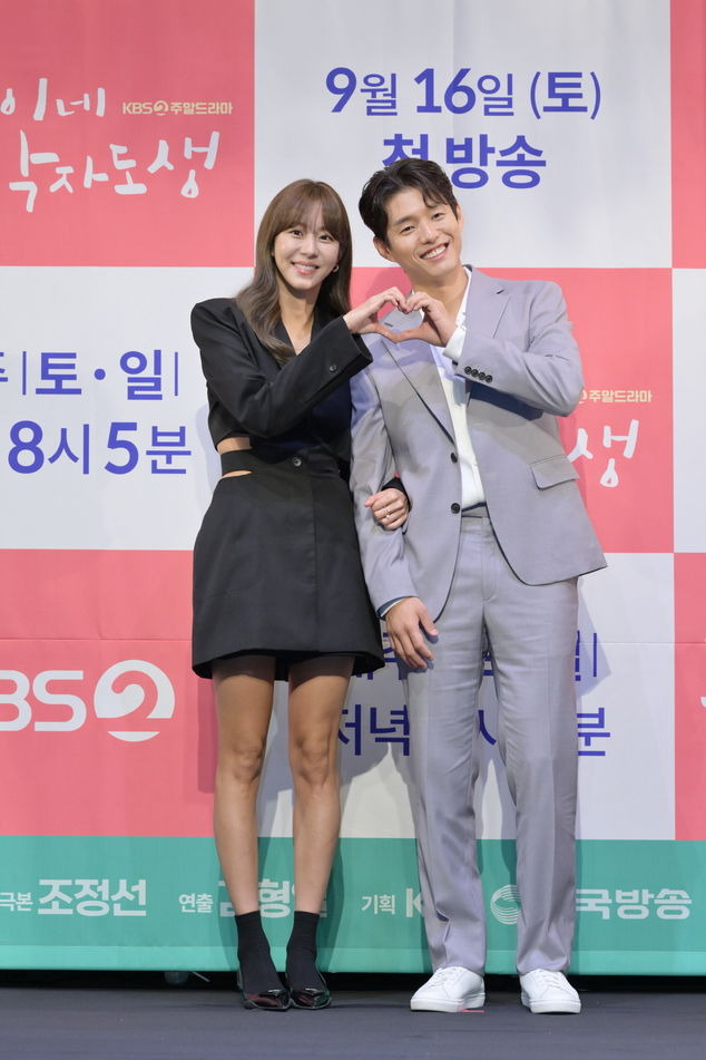 유이(왼쪽), 하준