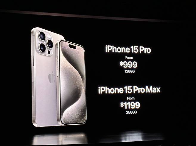 12일(현지 시각) 미국 쿠퍼티노 애플 본사에서 열린 아이폰15 공개 행사./오로라 특파원