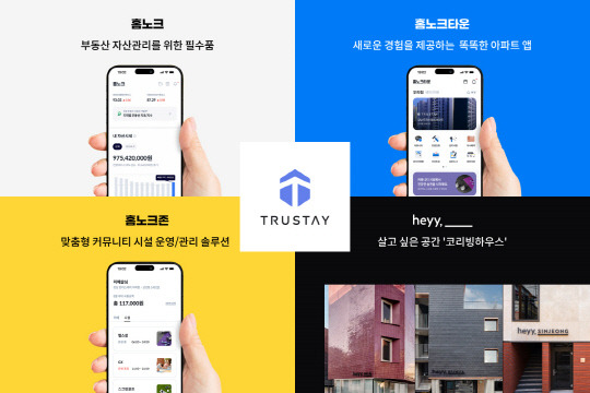 트러스테이의 '홈노크', '홈노트타운', '홈노크존' 플랫폼 모습. '헤이'는 공유주거서비스. [출처 트러스테이]
