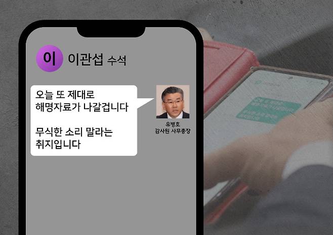 CBS라디오 박재홍의 한판승부 캡처