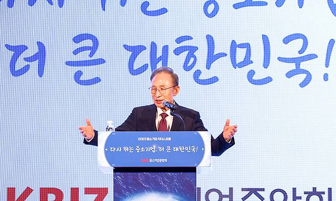 이명박 전 대통령이 12일 제주 서귀포시 롯데호텔 제주에서 열린 ‘2023 중소기업 리더스포럼’에서 기조연설을 하고 있다. 중기중앙회 제공