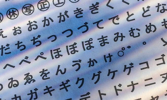 사진=게티이미지뱅크