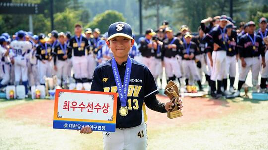 MVP 조배성 / 사진=대한유소년야구연맹 제공