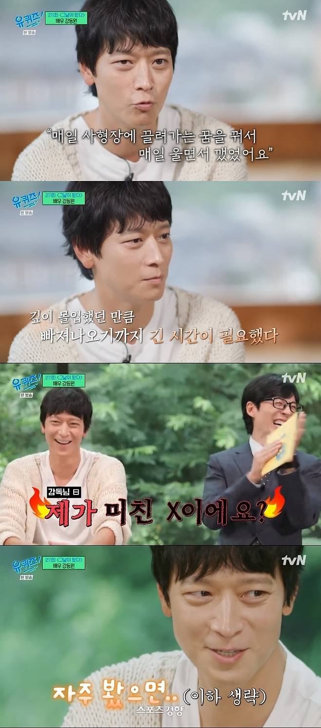 사진=tvN