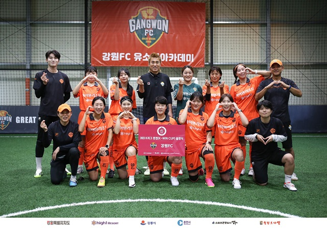 강원FC 여자축구팀 '오렌지FC'. /사진=강원FC 제공