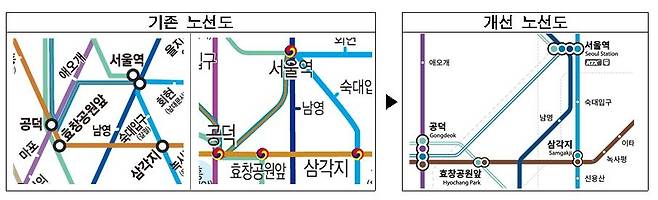 서울 지하철 기존 노선도와 개선 노선도 비교 [서울시 제공. 재판매 및 DB 금지]