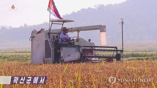 북한 평안북도 곽산군, 올해 첫 추수 (서울=연합뉴스) 북한 평안북도 곽산군에서 지난 2일 올해 첫 벼가을(추수)이 진행된 소식을 조선중앙TV가 3일 보도했다.[조선중앙TV 화면] 2023.9.3 
    [국내에서만 사용가능. 재배포 금지. For Use Only in the Republic of Korea. No Redistribution]
   nkphoto@yna.co,kr