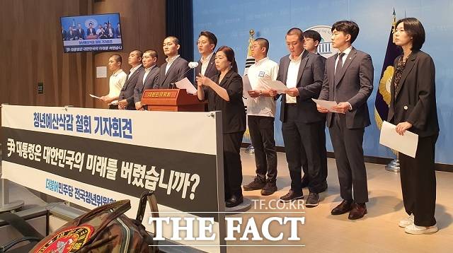 더불어민주당 전용기 의원과 전국청년위원회가 14일 오후 국회 소통관에서 기자회견을 열고 윤석열 정부를 향해 내년도 예산안에서 삭감된 청년예산을 회복해 달라고 구하고 있다. /국회=신진환 기자