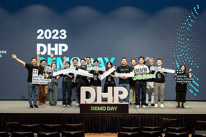 DHP 데모데이의 단체사진 /DHP