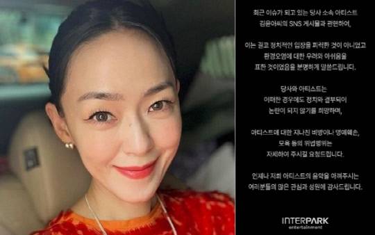 사잔=인스타그램 캡쳐