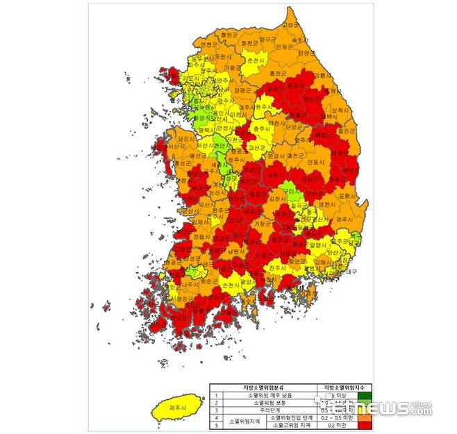 지방소멸위험지역 (자료:한국고용정보원, 2023.2)
