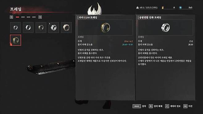 다양한 방어 파츠