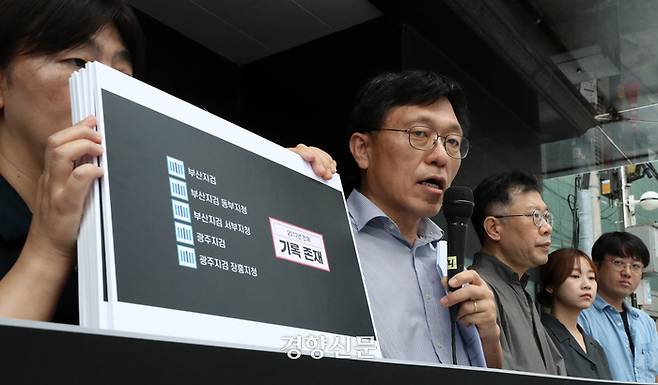 세금도둑 잡아라, 투명사회를 위한 정보공개센터, 함께하는시민행동과 뉴스타파를 비롯한 6개 언론으로 구성된 ‘검찰예산 검증 공동취재단’이 14일 서울 중구 뉴스타파 앞에서 전국 67개 검찰청 특수활동비 검증결과 발표 기자회견을 하고 있다. 조태형 기자