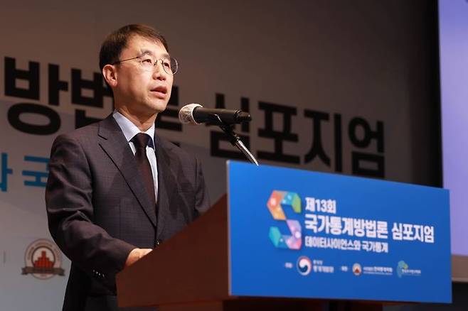 [세종=뉴시스] 최연옥 통계청 차장이 18일 제13회 국가통계방법론 심포지엄에서 개회사를 하고 있다. (사진=통계청 제공) *재판매 및 DB 금지