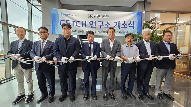 지엔티파마, 파이프라인 연구소 'GSTCH' 개소 [지엔티파마 제공. 재판매 및 DB 금지]