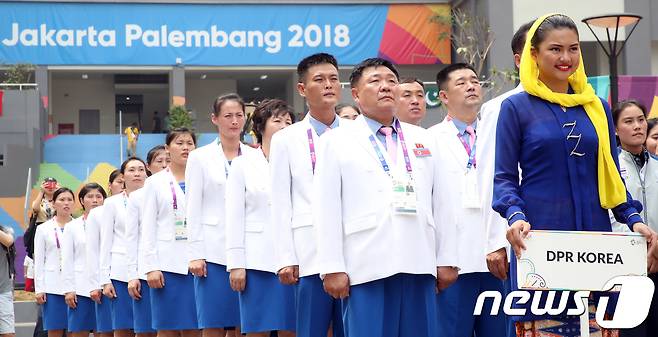 지난 2018년 인도네시아 자카르타-팔렘방 아시안게임에 참가한 북한 선수단. /뉴스1 ⓒ News1 김명섭 기자