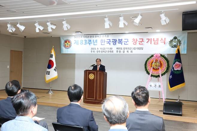 ▲광복군 창군 83주년 기념식에서 발언하는 이종찬 광복회장 사진: 연합뉴스 